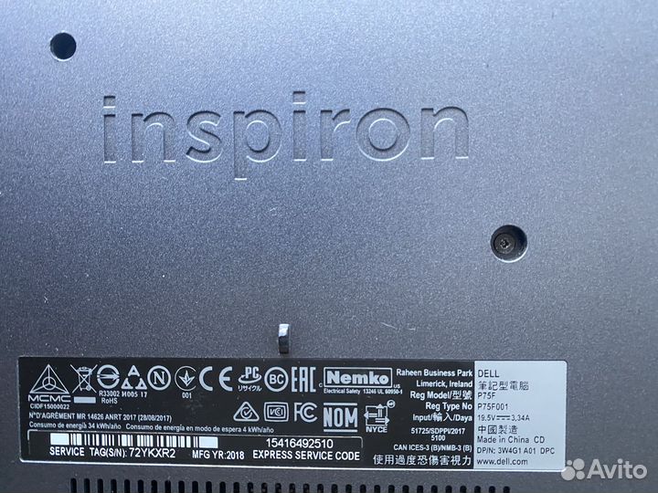 Ноутбук dell 15,6 i7 8550u 8gb/1tb+ ssd 230gb