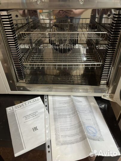 Сухожар гп-20