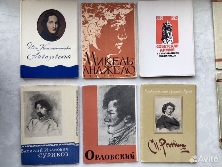 Наборы открыток СССР искусство изогиз