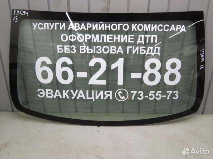 Стекло заднее Mitsubishi Lancer (CX CY) 2007