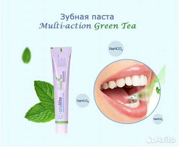 Зубная паста. ипар