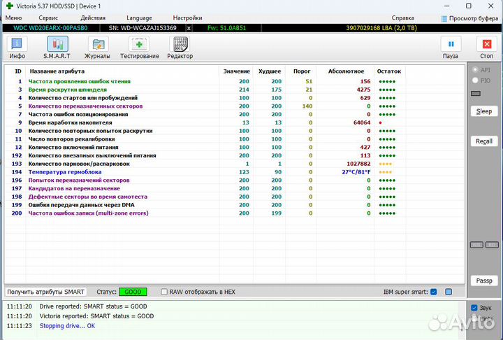 Комплект видеонаблюдения