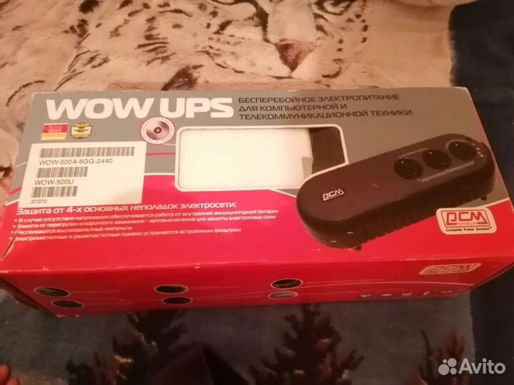 Бесперебойник новый (ибп)