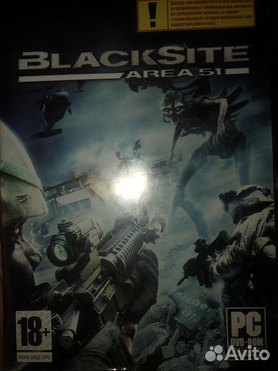 Диск с игрой