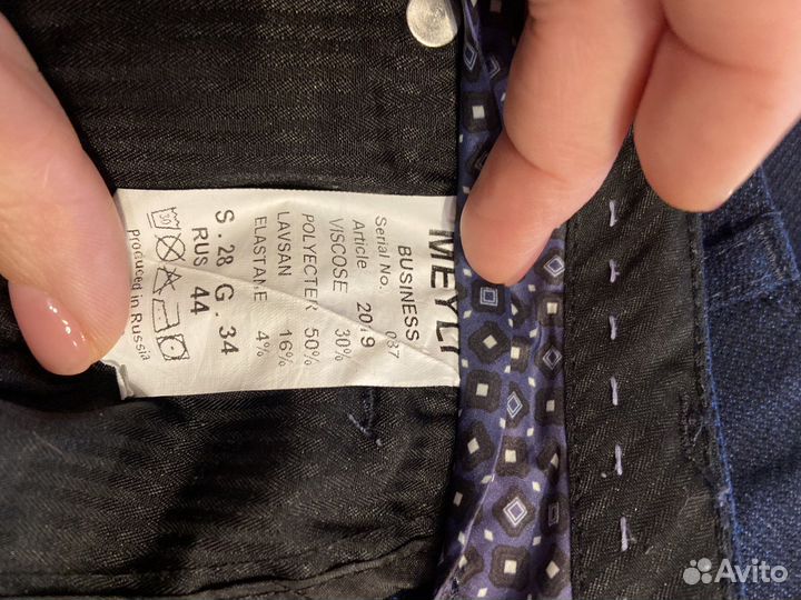 Одежда на подростка