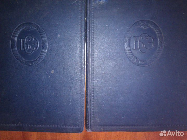 Большая советцкая энциклопедия 2 тома