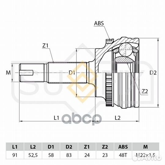 Шрус наружный перед прав/лев ST1099 sufix