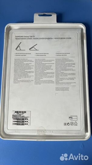 Чехол на Samsung Tab s3