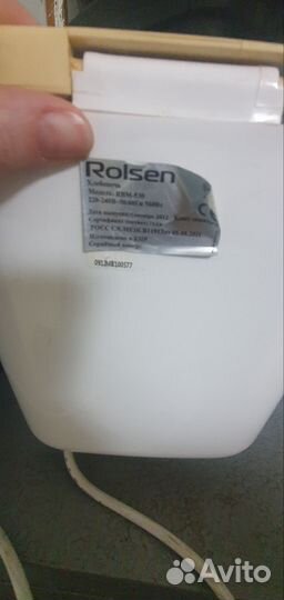 Хлебопечка Rolsen