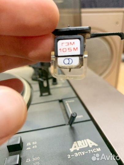 Магнитоэлектрофон стереофонический романтика