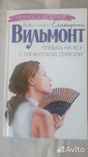 Дашкова, Солнцева, Кристи, Маринина, Солнцева др