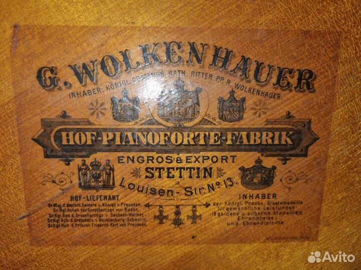 Продам старинное пианино