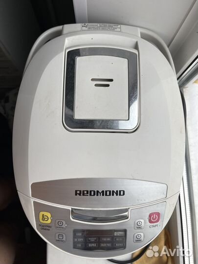 Продам мультиварку