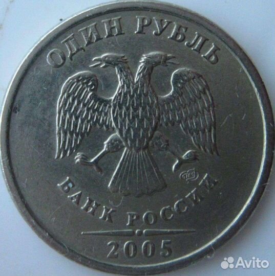 Рубль 2005 сп, 2006 сп, 2007 сп, 2008 сп
