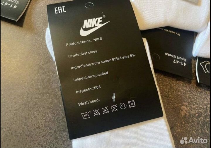 Носки Nike розн/опт