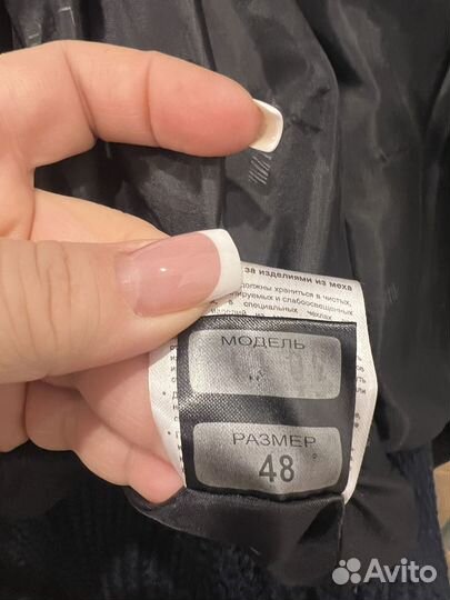 Куртка зимняя