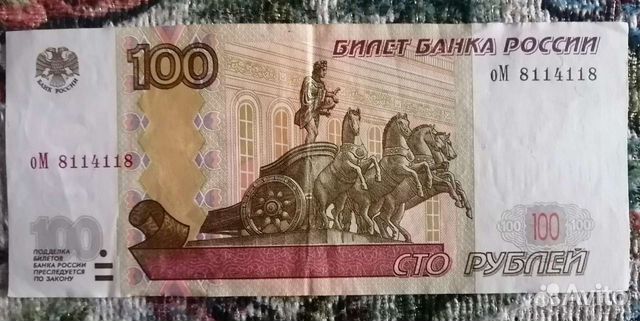 Купюра красивый номер