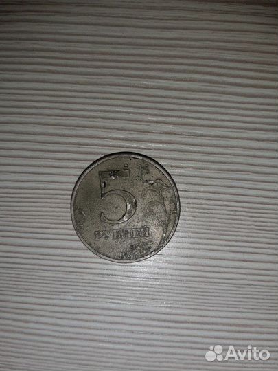 Монета 1998 года