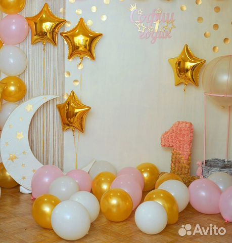 Декор для фотозоны 