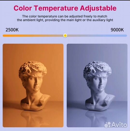 RGB (цветной) свет/стик/палка/меч для съёмки