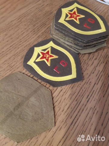 Нашивки шевроны Гражданская Оборона (го)