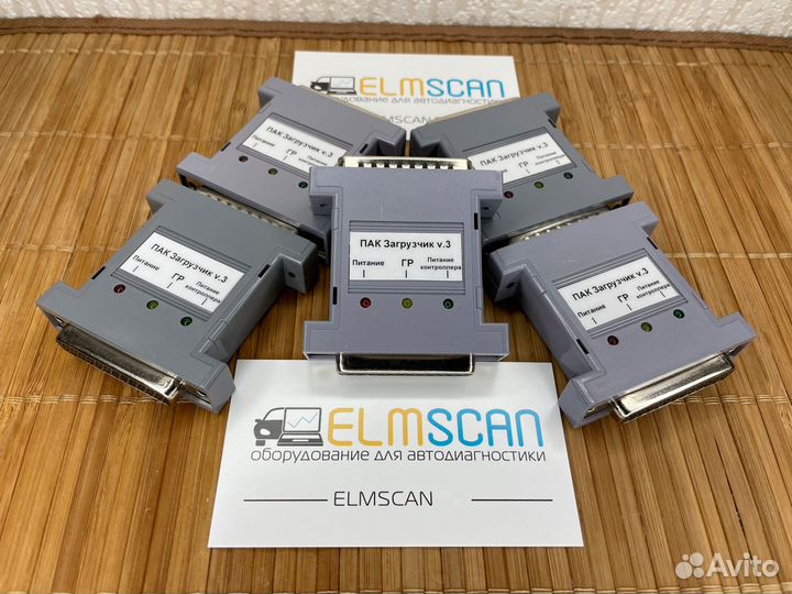 Адаптер пак Загрузчик v3 (светофор Combiloader)