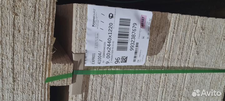 Плита OSB-3 kronospan 9 мм 2440x1220 мм 2.976 м²