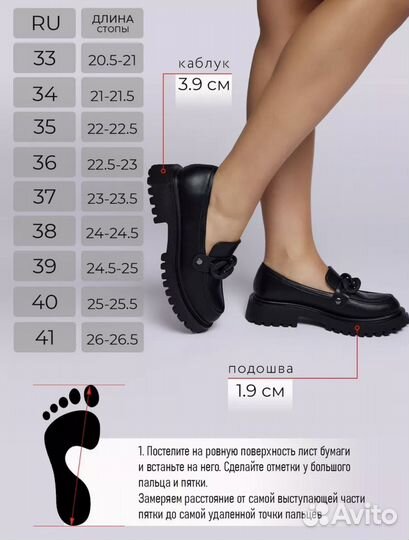 Туфли лоферы на платформе летние кожаные
