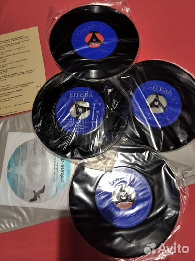 Аудио курс немецкого. Пластинки