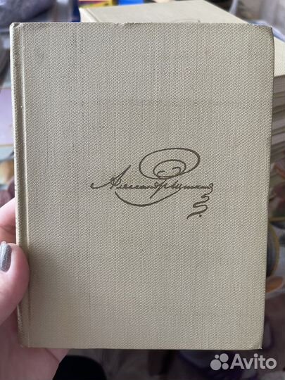 Старинные книги