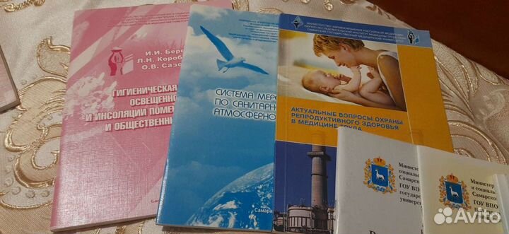 Книги по медицине