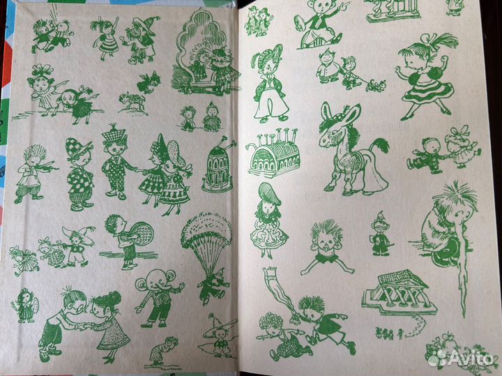 Приключения Незнайки и его друзей 1992