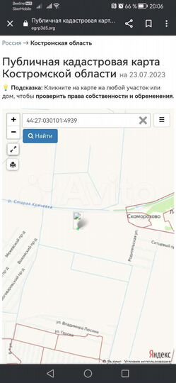 Участок 9,42 га (ИЖС)