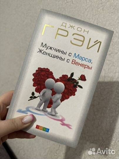 Книга