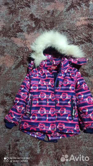 Куртка детская