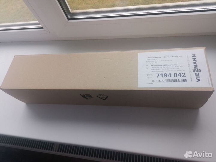 Коаксиальная труба 60 на 100