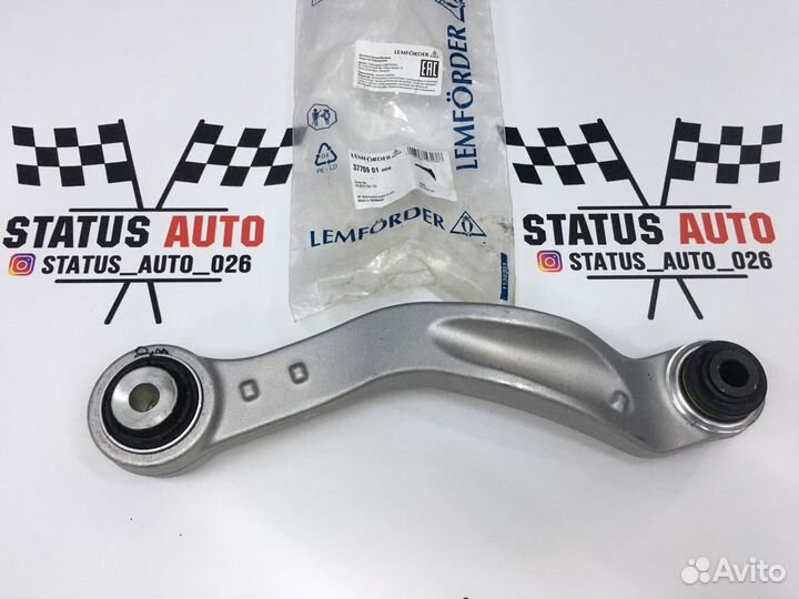 Рычаг Зад. Подвески верх. Правый BMW/Rolls-Royce