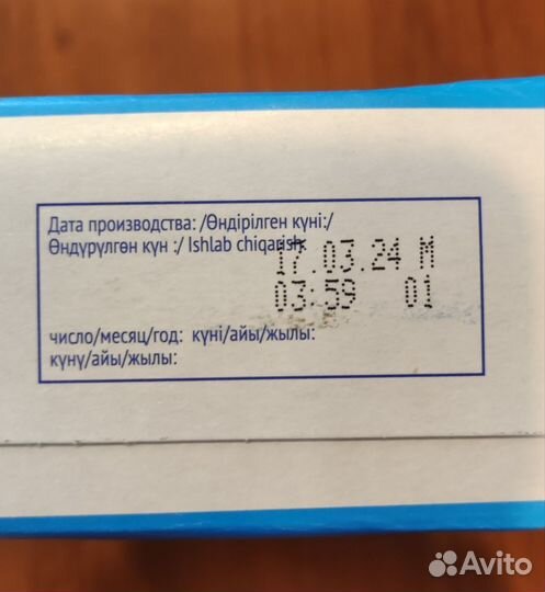 Детская молочная смесь