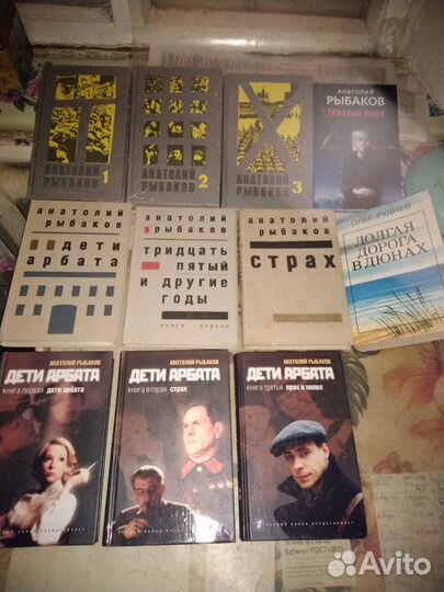 Дети арбата