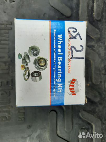 Ремонтный комплект ступицы переднего колеса niva