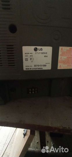 Телевизор lg