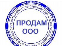 Сбис зао управление свайных работ и нулевых циклов