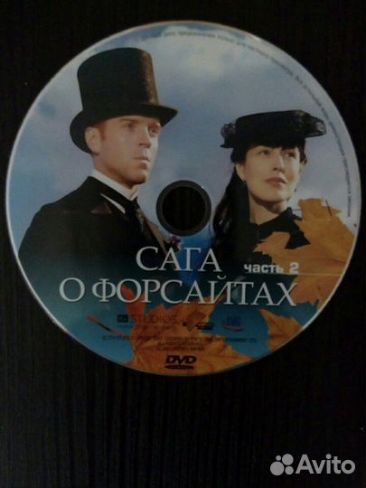 Сага о Форсайтах фильм DVD