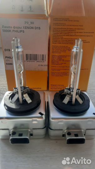 Лампы для фар D1S