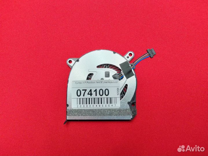 074100 Вентилятор (кулер) для ноутбука HP Pavilion