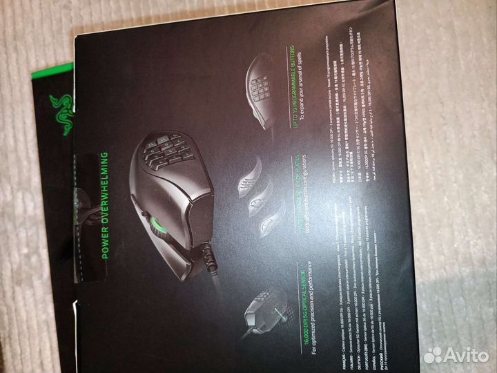 Игровой мыш новый