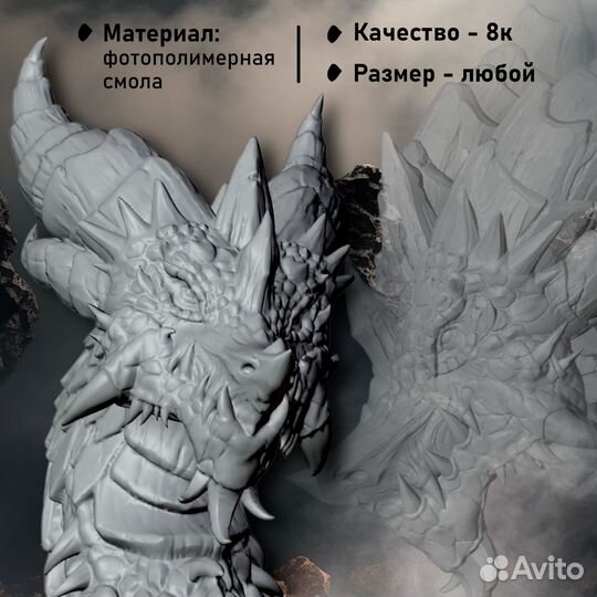 3D печать миниатюр