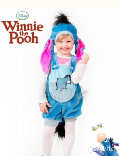 Карнавальный костюм Батик : кошка, волк, ослик иа