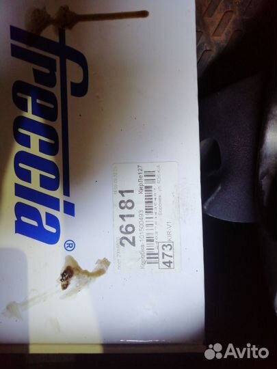 Масленный насос опель веткра