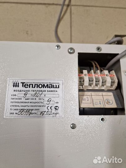 Тепловая завеса Тепломаш